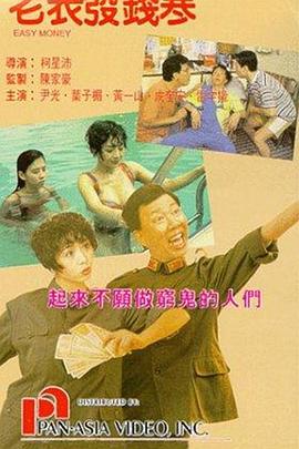 电影颐和园免费观看完整版